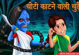 Image result for Cartoon Safa Wali Cartoon