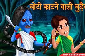 Image result for Sapha Wala Cartun