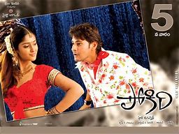 Image result for Pokiri Movie Telugu Side Actress