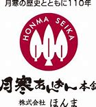 Image result for Honma Logo.png