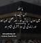 Image result for Dua Urdu Min Doston K Liye