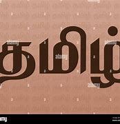 Image result for Tamil Language