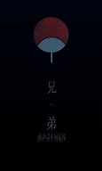 Image result for Uchiha Logo Tattoo