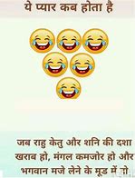 Image result for Funny Quotes Hindi