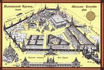 Image result for Moscow Kremlin Map