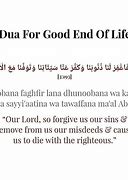 Image result for Dua for Friends