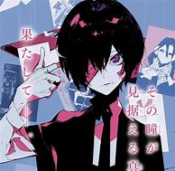 Image result for BSD Beast Official Art