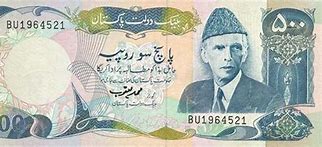 Image result for Pakistani 500 Rupee