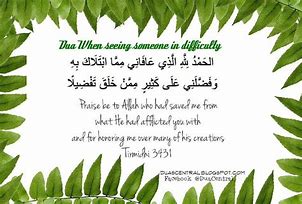 Image result for Dua for Hopelessness