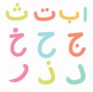 Image result for Arabic Alphabet