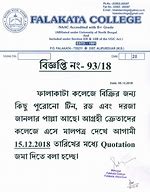 Image result for Faleata College