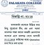 Image result for Faleata College