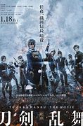 Image result for Touken Ranbu Akashi