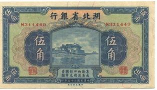 Image result for Song Dynasty Paper