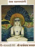 Image result for Jain Buddha