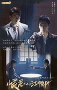 Image result for Chinese BL Movie List