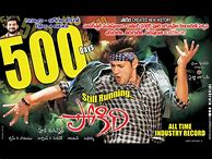 Image result for Mahesh Pokiri Posters