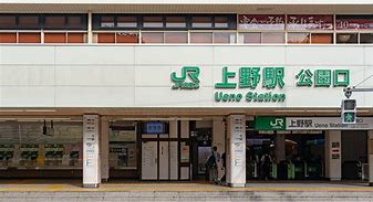 Image result for Ueno Park Station