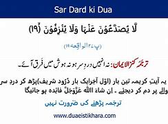 Image result for Darh Dard Ki Dua