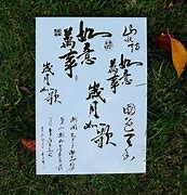 Image result for Chinese Letter Stencils