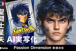 Image result for Ai Saint Seiya