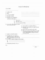 Image result for Copy of RTI Form