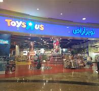 Image result for Toys R Us Door