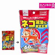 Image result for Daiso Cat