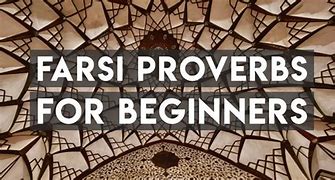 Image result for Persian Proverbs