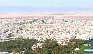 Image result for Oman Salalah City Plaze