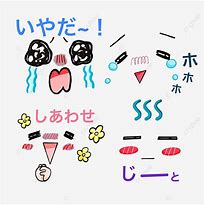 Image result for Cute Kaomoji