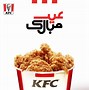 Image result for KFC in Elgin