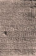 Image result for Indus Valley Text