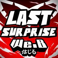 Image result for persona 5 ost last surprise