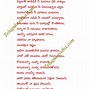 Image result for Telugu Kavithalu