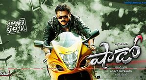 Image result for Shadow Movie Telugu DVD