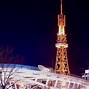 Image result for Nagoya TV Tower