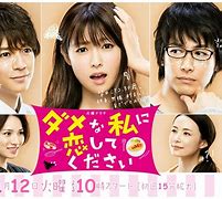 Image result for Drama Jepang Romantis