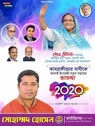 Image result for Political Poster Design