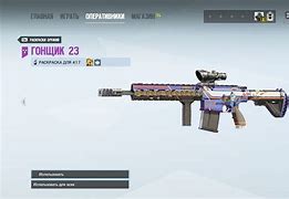 Image result for Best Solos Skin R6