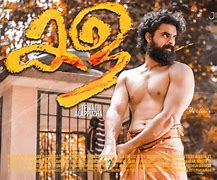 Image result for kala movie scenes