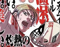 Image result for Ice Hockey Manga