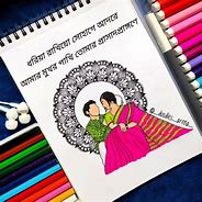 Image result for Bengali Painting