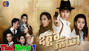 Image result for Oudom Pheakriyea Khmer Drama