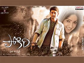 Image result for Pokiri Wallpapers