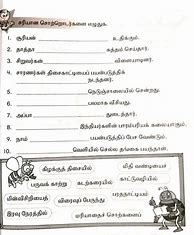 Image result for Year 3 Tamil Worksheets Science