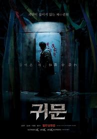 Image result for Korean Horror