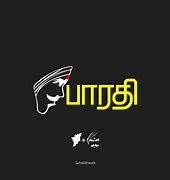 Image result for Tamil Music Logo