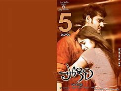 Image result for Pokiri Movie Telugu Side Actress