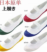 Image result for Ktj School Shoes